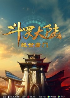 Douluo Dalu II Jueshi Tangmen (Soul Land 2 Peerless Tang Sect) - Voiranime anime streaming