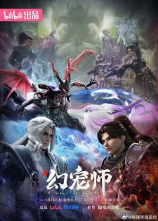 Huan Chong Shi (Charm of Soul Pet) - Voiranime anime streaming