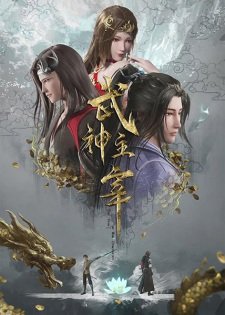 Wushen Zhuzai (Martial Master) - Voiranime anime streaming