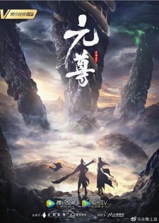 Yuan Zun (Dragon Prince Yuan) - Voiranime anime streaming