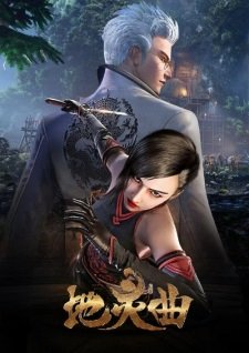 Di Ling Qu (The Immortal Legend) - Voiranime anime streaming