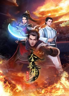 Jinwu Wei: Feng Qi Jinling (Jinwu Guard: The Wind Rises in Jinling) - Voiranime anime streaming