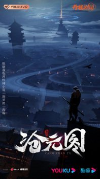 Cang Yuan Tu (The Demon Hunter) - Voiranime anime streaming