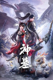 Shen Mu (Tomb of Fallen Gods) - Voiranime anime streaming