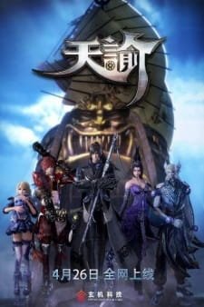 Tian Yu (Revelation Online) - Voiranime anime streaming