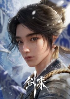 Jian Lai (Sword of Coming) - Voiranime anime streaming