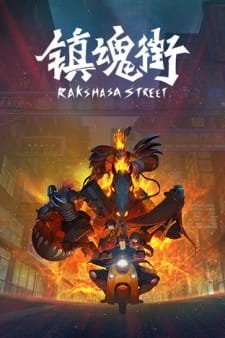 Zhen Hun Jie (Rakshasa Street) - Voiranime anime streaming